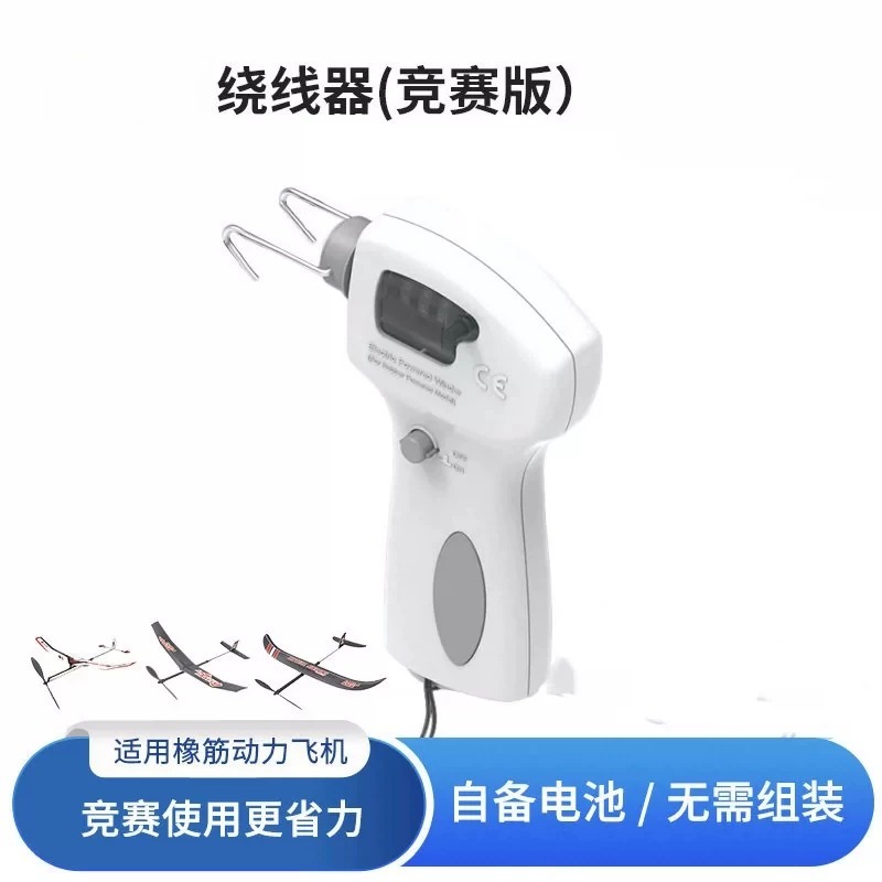 Electric Winder Digital Displa - Power Tools Band 评论和价格