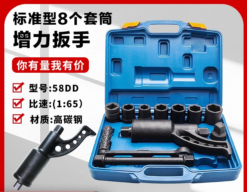 Power King Labor Saving Wrench - Power Tools King 评论和价格