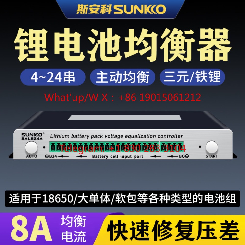 Active equalizer ternary iron  - Power Tools Voltage Difference 评论和价格