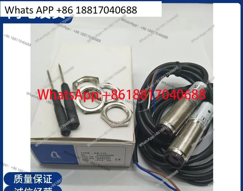 Brand new, photoelectric switc - Power Tools Top Brands 评论和价格