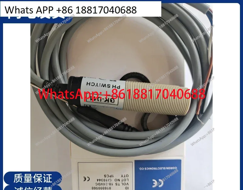 Brand new, photoelectric switc - Power Tools Top Brands 评论和价格