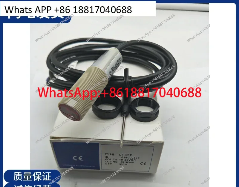 Brand new, photoelectric switc - Power Tools Top Brands 评论和价格