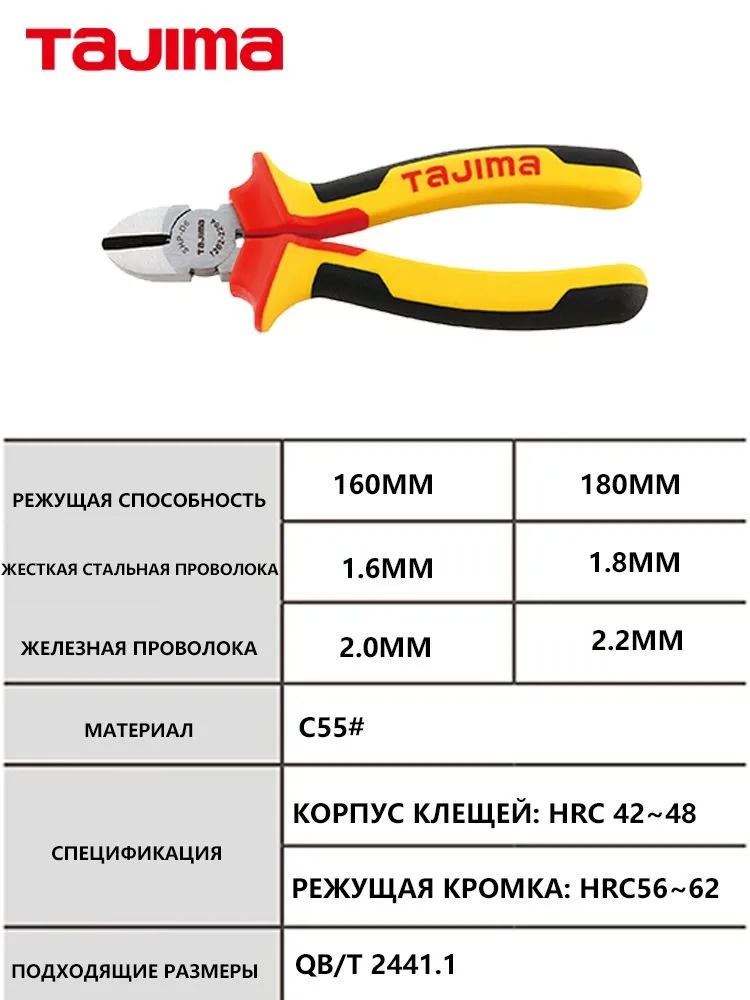 TAJIMA SHP-D6/D7 American Diag - Power Tools America 评论和价格